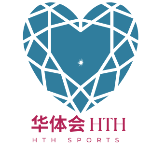 hth-华体会